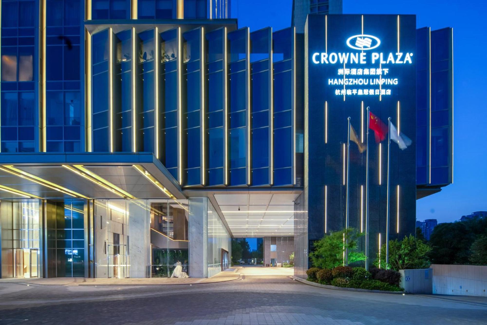 Crowne Plaza Hangzhou Linping By Ihg エクステリア 写真