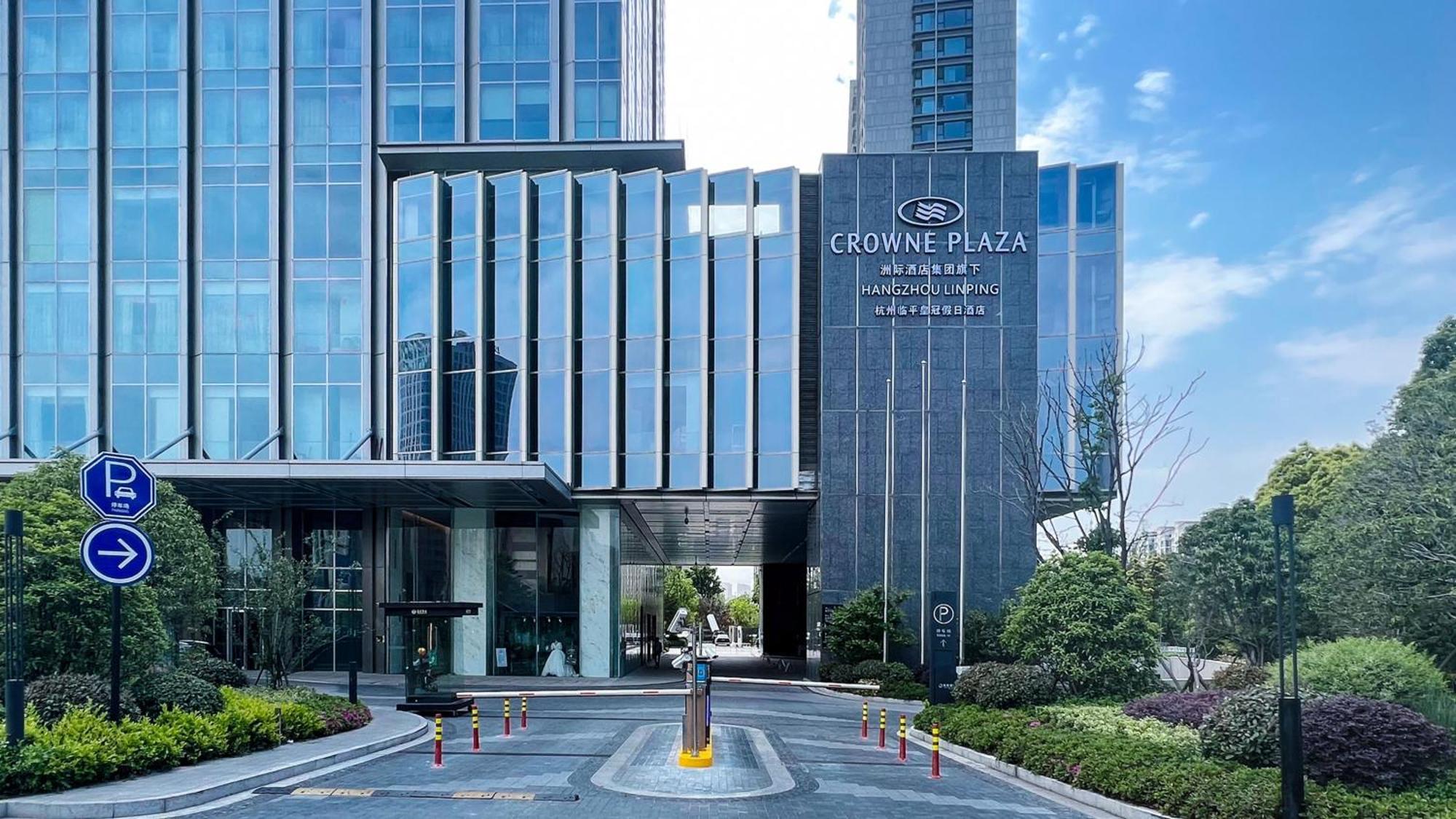 Crowne Plaza Hangzhou Linping By Ihg エクステリア 写真